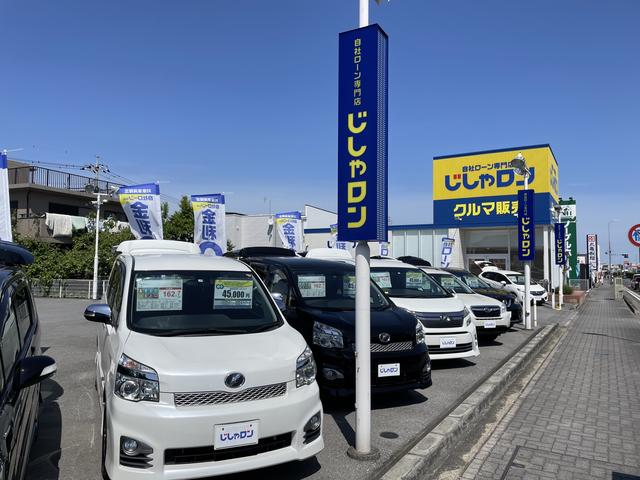 自社ローン専門店 じしゃロン小山店 サービス紹介の3つ目