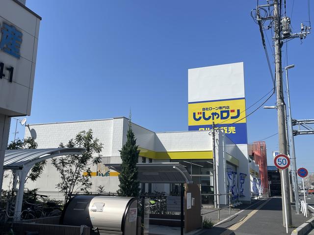 自社ローン専門店 じしゃロン鳩ヶ谷店