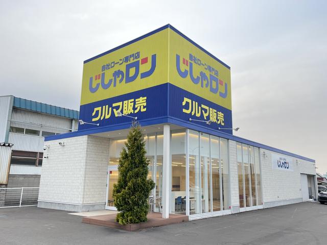 自社ローン専門店 じしゃロン旭川店 サービス紹介の1つ目
