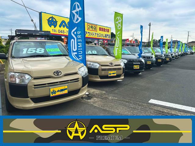 ＡＳＰ アウトドアカスタム専門 北浦和店 （株）オートステップ サービス紹介の1つ目