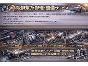 吸排気系修理・整備サービス