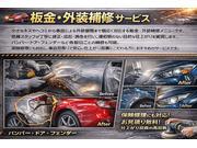 板金・外装補修サービス