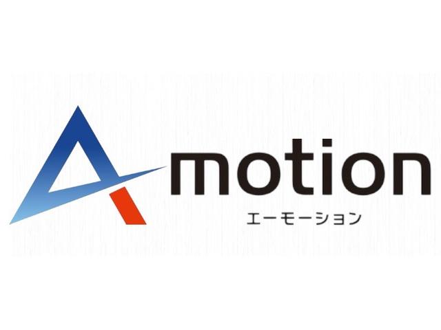 株式会社エーモーション サービス紹介の1つ目