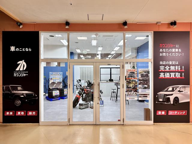 ＣＡＲ ＬＩＦＥ ＰＲＯＤＵＣＥカウンジャー サービス紹介の2つ目