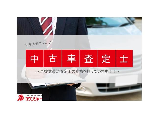 ＣＡＲ ＬＩＦＥ ＰＲＯＤＵＣＥカウンジャー サービス紹介の6つ目