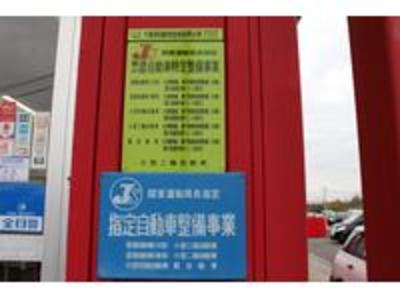 整備・修理・塗装・板金