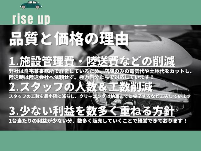 ｒｉｓｅ ｕｐ サービス紹介の1つ目
