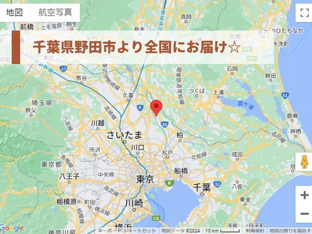 ｒｉｓｅ ｕｐ サービス紹介の4つ目