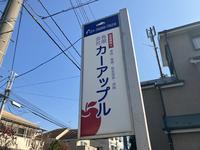 ͭ�²�ҥ������åץ�