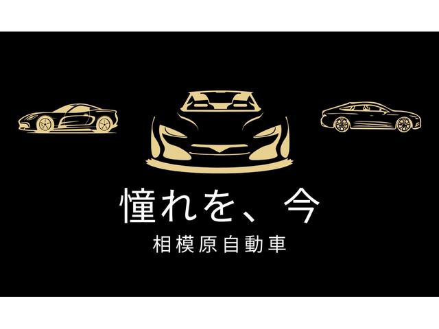 相模原自動車 サービス紹介の1つ目
