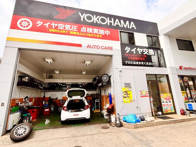 出光リテール販売株式会社 さくら小金井 サービス紹介の3つ目