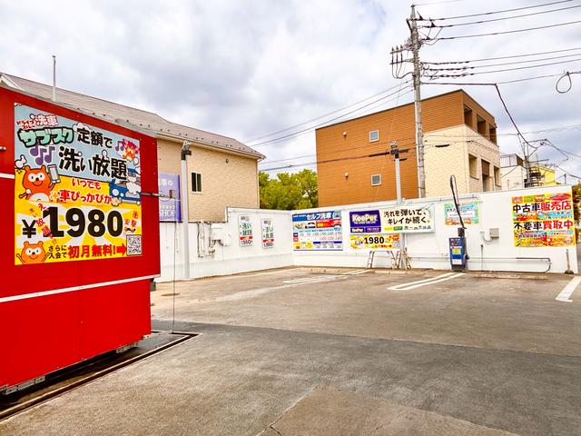 出光リテール販売株式会社 さくら小金井 サービス紹介の4つ目