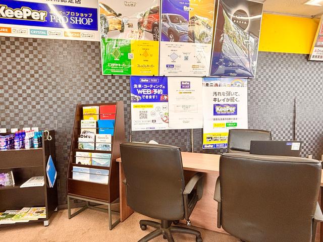 出光リテール販売株式会社 さくら小金井 サービス紹介の6つ目