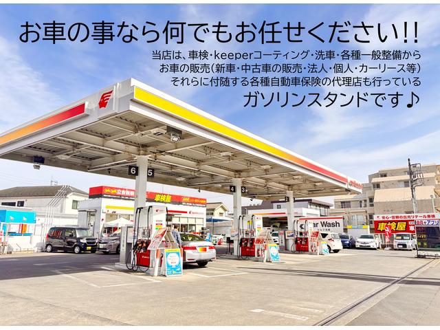 出光リテール販売株式会社 福生 サービス紹介の1つ目