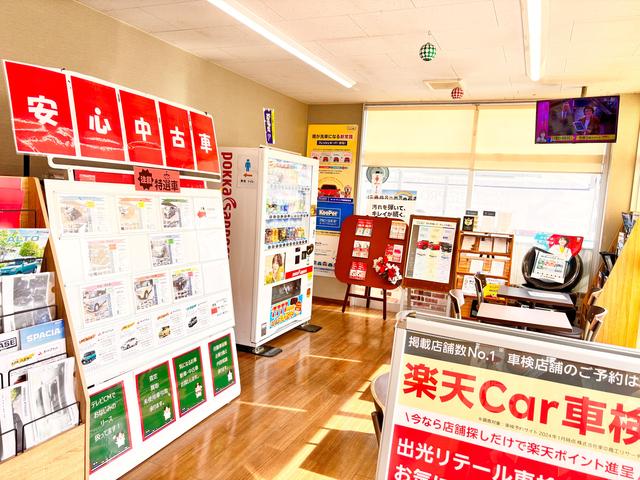 出光リテール販売株式会社 福生 サービス紹介の3つ目