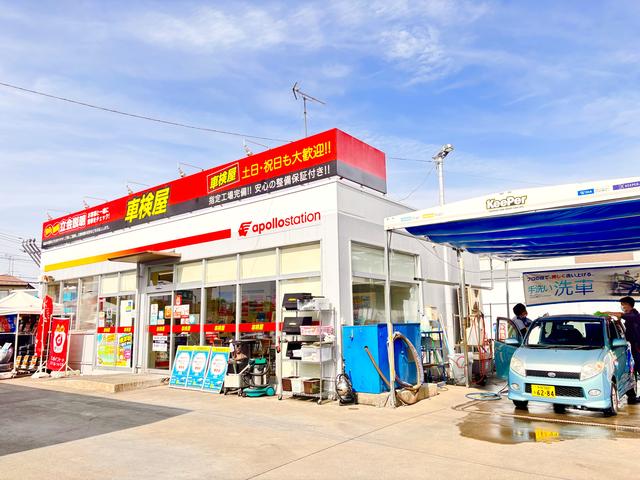 出光リテール販売株式会社 福生 サービス紹介の4つ目