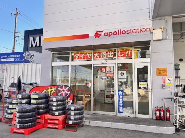 出光リテール販売株式会社 環七亀有 サービス紹介の2つ目