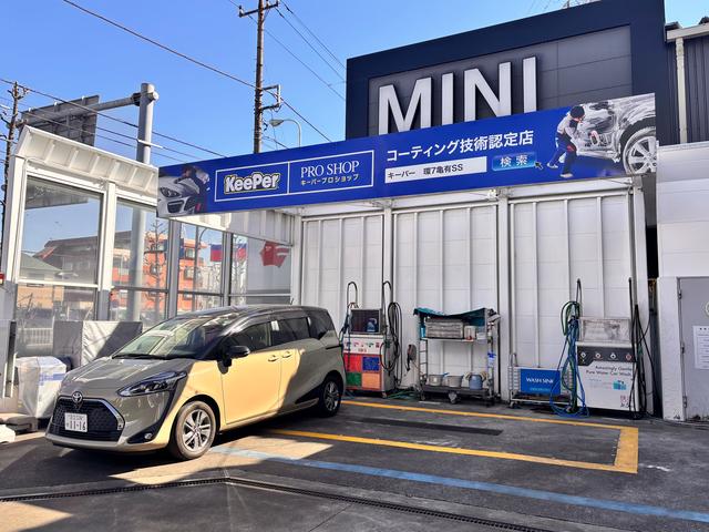 出光リテール販売株式会社 環七亀有 サービス紹介の4つ目