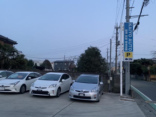 KAIYO AUTO サービス紹介の6つ目