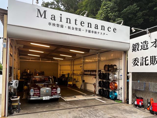 株式会社URBAN GARAGE サービス紹介の2つ目