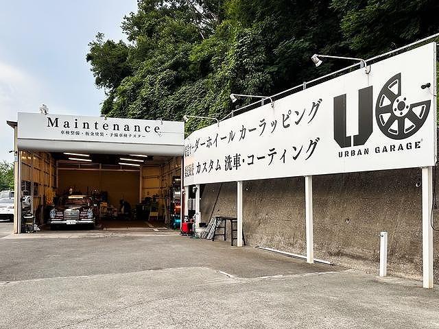 株式会社ＵＲＢＡＮ　ＧＡＲＡＧＥ