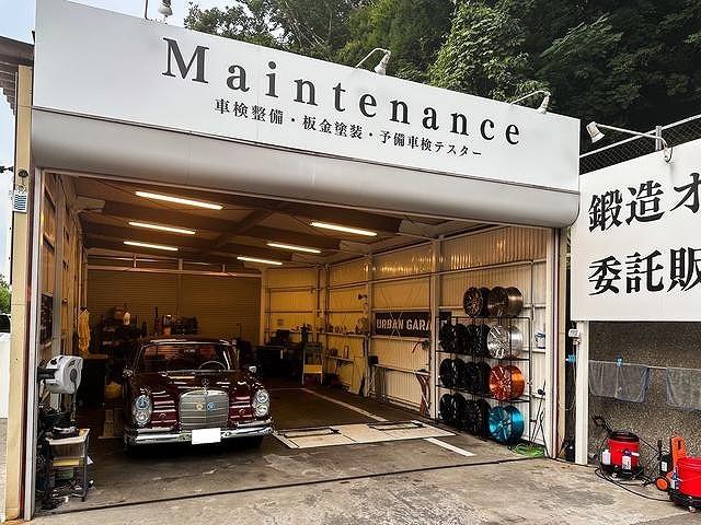 株式会社ＵＲＢＡＮ　ＧＡＲＡＧＥ2