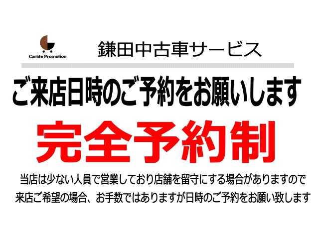 鎌田中古車サービス サービス紹介の6つ目