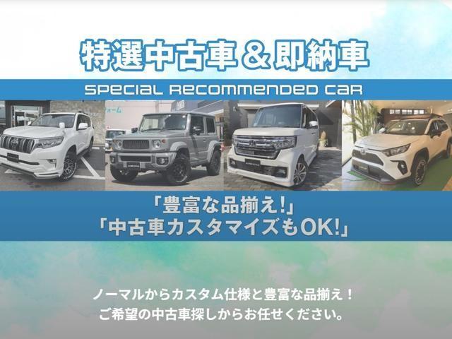 アルパインスタイル東京 サービス紹介の3つ目