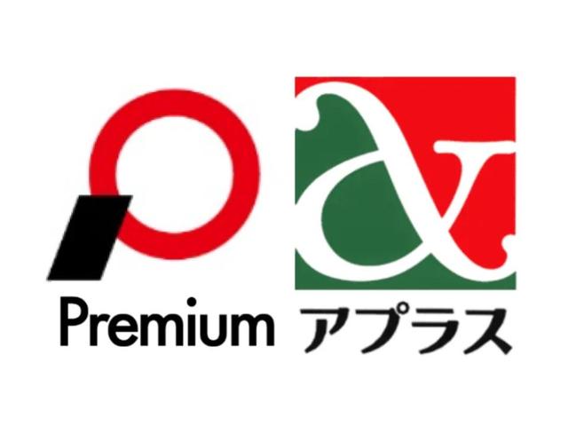 ＧＡＲＡＧＥ５１ サービス紹介の4つ目