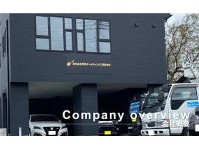 株式会社想和ホールディングス