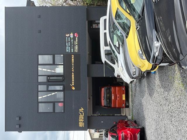 株式会社想和ホールディングス サービス紹介の1つ目