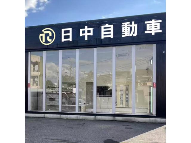 日中自動車 サービス紹介の1つ目