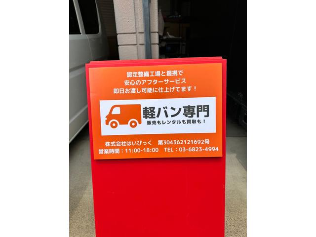 株式会社はいぴっく サービス紹介の3つ目