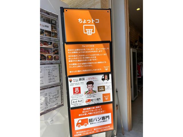 株式会社はいぴっく サービス紹介の5つ目