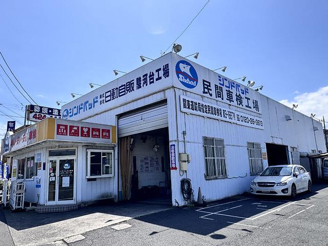 当店より車で５分。車検指定工場がございます。車検のご相談もお待ちしております。