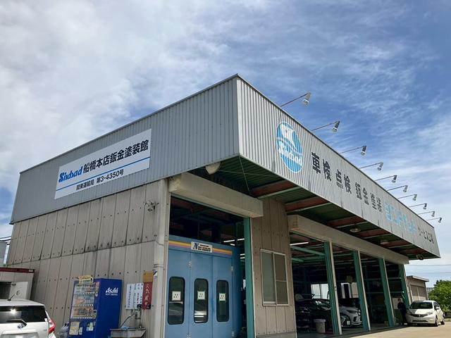 板金塗装館も併設しております。愛車の外装修理もお任せください！
