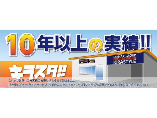 キラスタイル サービス紹介の1つ目