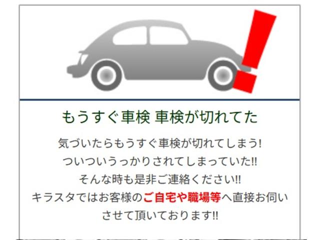 キラスタイル サービス紹介の3つ目