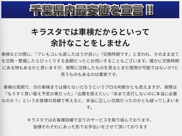 キラスタイル サービス紹介の5つ目