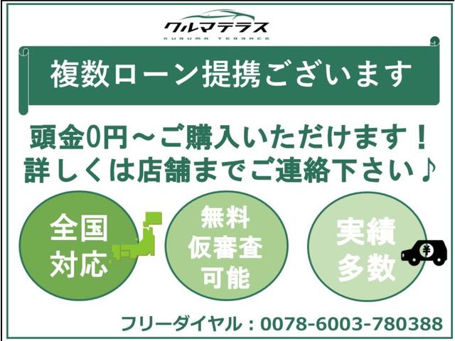 クルマテラス千葉店 サービス紹介の3つ目