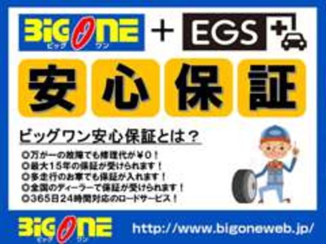 株式会社 ビッグワン ＳＵＶ専門店 サービス紹介の2つ目