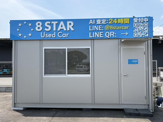 ８ＳＴＡＲＣＡＲ サービス紹介の1つ目