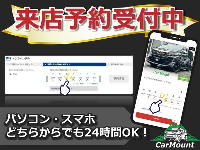 Ｃａｒ Ｍｏｕｎｔ 株式会社カーマウント サービス紹介の4つ目