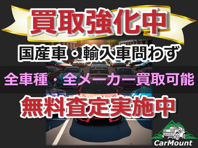 Ｃａｒ Ｍｏｕｎｔ 株式会社カーマウント サービス紹介の5つ目