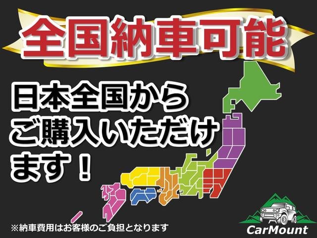 Ｃａｒ Ｍｏｕｎｔ 株式会社カーマウント サービス紹介の6つ目