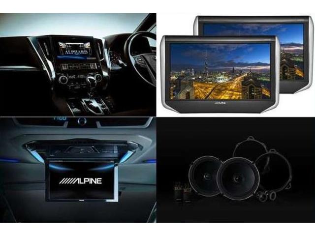 アルパインスタイル千葉Ｒ１６ サービス紹介の3つ目