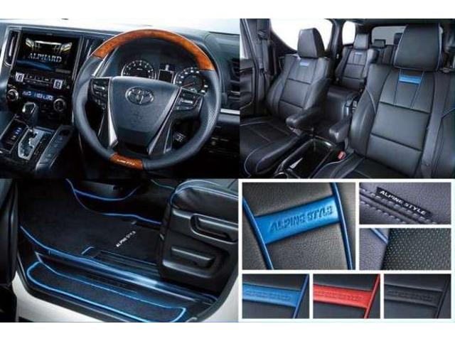 アルパインスタイル千葉Ｒ１６ サービス紹介の5つ目