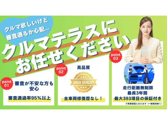 クルマテラス八王子店 サービス紹介の5つ目