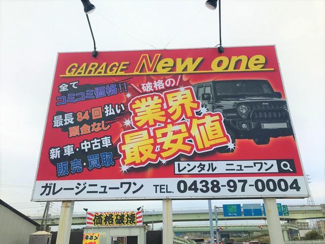 Ｇａｒａｇｅ Ｎｅｗ Ｏｎｅ サービス紹介の5つ目