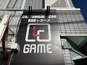 当店は埼玉県入間市にございます販売店です！